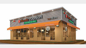 [Food&Dining 3.0]일본식 덮밥 전문점, 창업비 500만 원 지원 