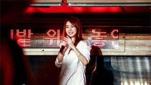 후덕해진 유인나 근황…‘지현우 입대 후유증?’ 