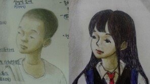 흔한 교과서 훈남훈녀, “현대적 재해석… 여자는 꾸미기 나름!”