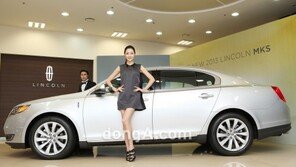 [포토] 웅장한 모습 담은 ‘뉴 링컨 MKS’