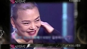 김수미 삭발 이유 ‘충격’… “급발진 사고로 시어머니 잃어”