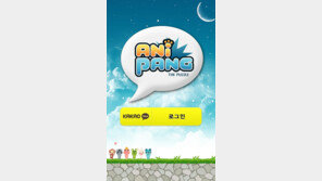 카톡 등에 업은 ‘애니팡’, 룰더스카이 제쳤다