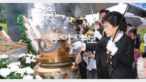 朴, DJ-盧 前대통령 묘역 첫 참배… 본선 첫 행보는 ‘화해’