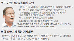 美공화의원 ‘성폭행 막말’ 대선판도 흔드나