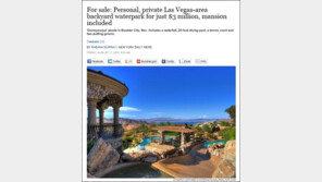 뒷마당에 워터파크… “말그대로 집이 휴양지”