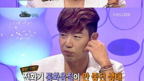 이종혁, 보이스피싱 경험 “아내 죽이겠다고…”