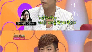 이종혁 캐스팅 비화 ‘깜짝’… “스타 작가·감독? 누군지 몰라~”