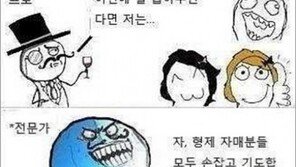 도둑들 레벨별 유형 공개, 반전 아이디어…‘역시 문제야 문제’