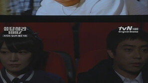 은지원 발연기 자폭… “연기 좀 심하지 않냐?”