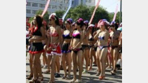 1천명 비키니 행진,  역시 중국의 스케일…