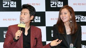 김명민 “염정아와 쇼핑하는 사이였다”