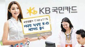 [Money&Life]체크카드 쓰면 연말이 풍요로워진다