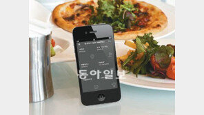 [Money&Life]리얼한 후기부터 쿠폰까지 다있다! ‘진짜 맛집’ 찾는 앱