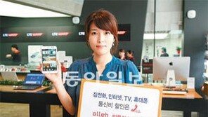 [Money&Life/이런 상품도 있었네!]실질적 혜택주는 카드 올레 빅플러스 신한카드