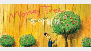 [Money&Life]“0.1%라도 더…” 저금리 시대, 적금이 좋다!