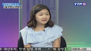 ‘빵꾸똥꾸’ 진지희, 폭풍 성장 “여배우 분위기 폴폴”