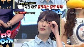 설리 외모 콤플렉스, “그건 콤플렉스가 아니라 매력 같은데”