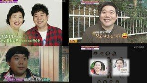 양희경 아들 ‘써니’ 장미 오빠 한승현, “듣고보니 판박이!”