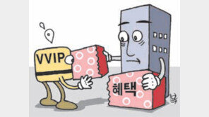 [톡톡 경제]상위 0.1%를 위한 VVIP 카드… 당국 압력에 “혜택 축소” 백기