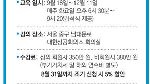 [알립니다]창조혁신, 답답하시죠?