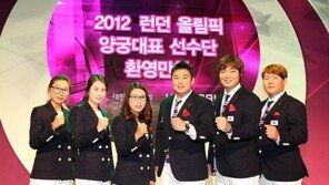 현대차그룹, 양궁 선수단에 포상금 16억 전달