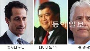 ‘추태 의원 또 나올라’ 겁내고… 정치인생 끝난 의원들 백태