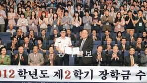서울대 총동창회, 후배 325명에게 장학금 9억1204만 원