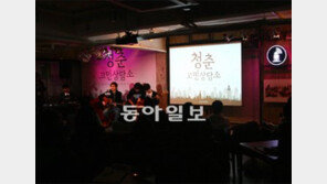 국내 첫 강연기획사 ‘마이크임팩트’ 한동헌 대표