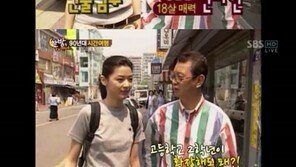 전지현, 14년전 영상 공개 ‘역시 모태미녀’