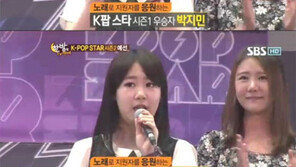 ‘K팝스타’ 김나윤, 달라진 외모…안 본 사이 무슨 일?