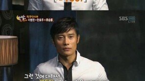 이병헌, 열등감 고백 “IQ는 155…사회성 부족” 의외!