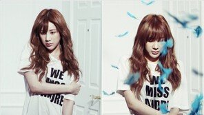 서인영, 하의실종 의상입고 인형 각선미 과시 ‘무보정 맞아?’