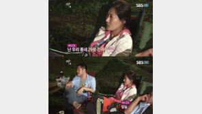 ‘짝’ 여자 2호, 결혼기준 공개 “신혼은 잠실 29평 아파트…”
