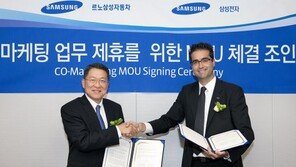 르노삼성-삼성전자 MOU 체결