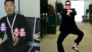 싸이, 6년 전 늘씬 몸매 ‘훈남 따로없네’