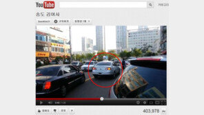 ‘송도 김여사’ 도로에 차 세우고 뭐하는 거야? 