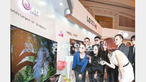 [한중수교 20년]LG, 적극적 현지화전략 구사 중국인들의 사랑 한몸에