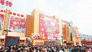 [한중수교 20년]롯데, 제과분야 필두로 유통 석유화학 관광… 줄이어 안착