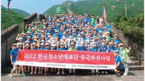 [한중수교 20년]한국국제교류재단 “양국 간 상호 이해·우호 강화는 우리 몫”