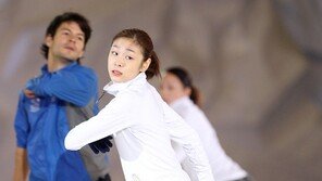 [포토] 김연아, 분위기 있는 고혹적인 눈빛