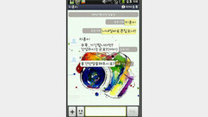 중2병 사촌동생…‘삐딱한 말투 제대로네’