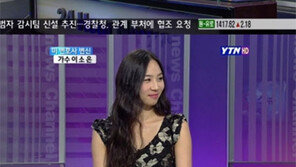 이소은, 근황 공개 ‘청순 폭발’…여배우급 미모