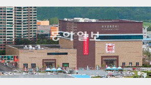 현대백화점, 충청권 최대 매장 오픈