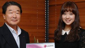 체조요정에 격려금 전달