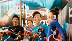 가볍고… 유연하고… 실내운동에 ‘딱’