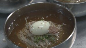 [ON AIR] “천연 육수, 착한 냉면집을 찾아라”