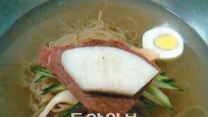 [오늘의 채널A]소문난 냉면집 육수의 불편한 진실 2탄