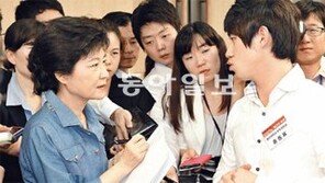 박근혜 “대학 등록금 부담 반으로… 반드시 해내겠다”