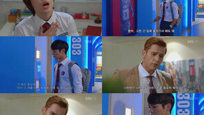 ‘아름다운 그대에게’ 시청률 상승에도 동시간대 꼴찌 