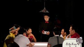 무한도전 대국민 약속, “준하는 독도 형돈이는 중국!”